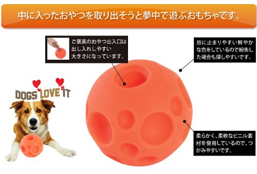 Omega Paw Tricky Treat Ball, Large - Image 4