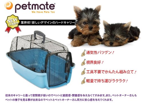 Petmate Look N See Kennel for Pets Up to 10-Pound, Pearl Waterfall - Image 5