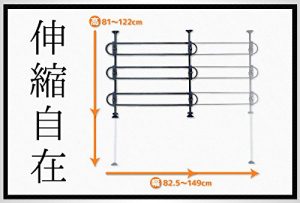 Solvit Deluxe Tubular Car Barrier - Image 6